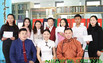 Club Cover Photo